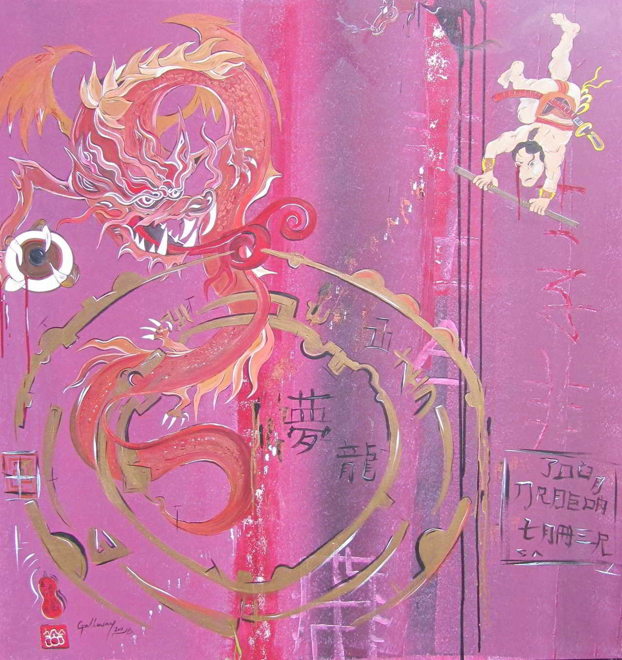 Mixed Media 1 - gallowaydesign